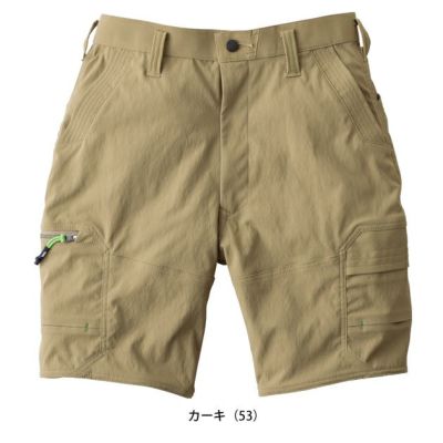 S～4L 寅壱 春夏作業服 作業着 カーゴハーフパンツ 9551-241