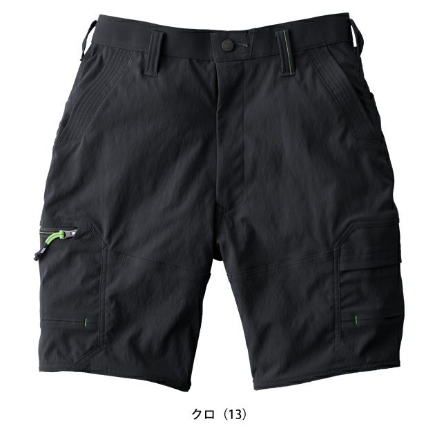 S～4L 寅壱 春夏作業服 作業着 カーゴハーフパンツ 9551-241