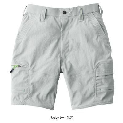 5L 寅壱 春夏作業服 作業着 カーゴハーフパンツ 9551-241