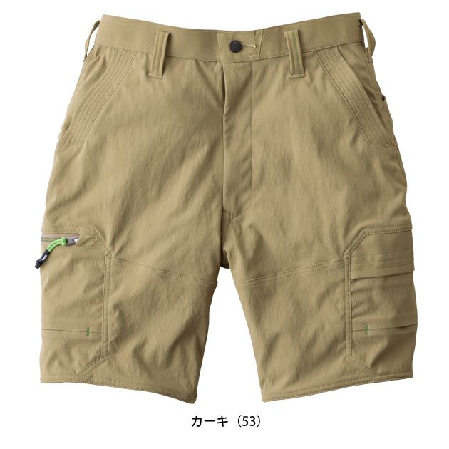 5L 寅壱 春夏作業服 作業着 カーゴハーフパンツ 9551-241