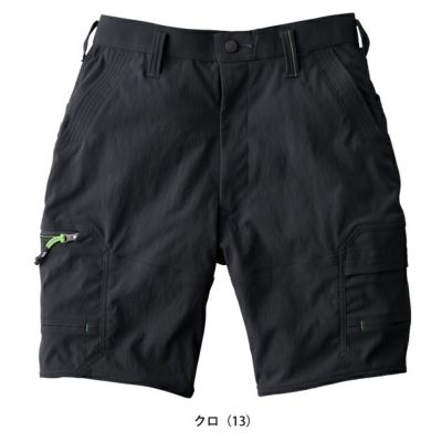 5L 寅壱 春夏作業服 作業着 カーゴハーフパンツ 9551-241