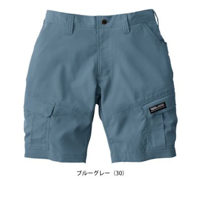 S～4L 寅壱 春夏作業服 作業着 カーゴハーフパンツ 1213-241