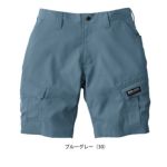 S～4L 寅壱 春夏作業服 作業着 カーゴハーフパンツ 1213-241