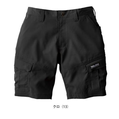 S～4L 寅壱 春夏作業服 作業着 カーゴハーフパンツ 1213-241