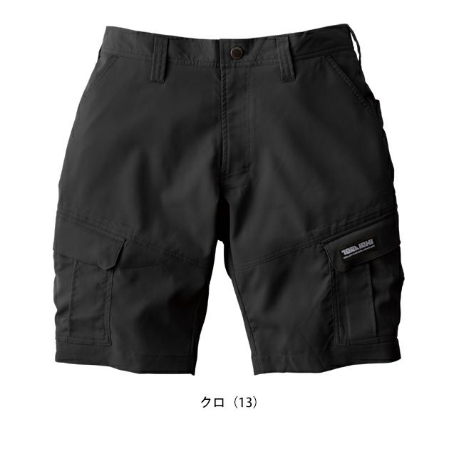 S～4L 寅壱 春夏作業服 作業着 カーゴハーフパンツ 1213-241