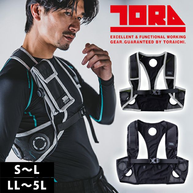 寅壱 冷却ペルチェ 作業着 ペルチェベスト(単品) 0215-611