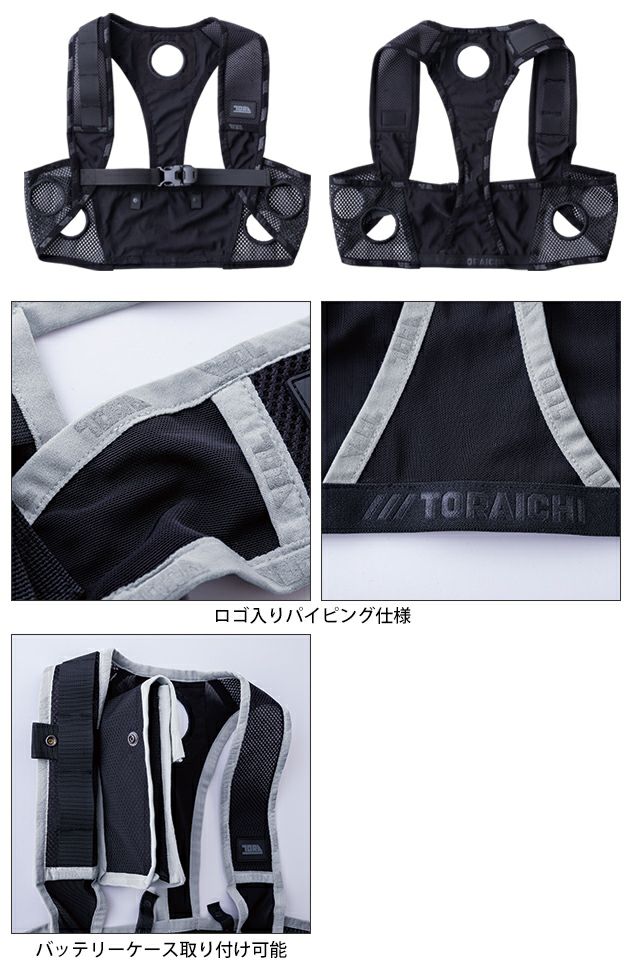 寅壱 冷却ペルチェ 作業着 ペルチェベスト(単品) 0215-611