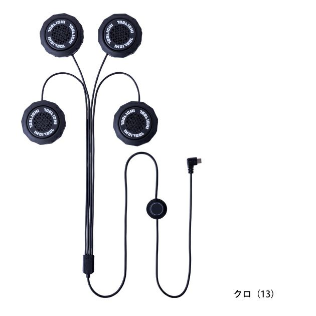 寅壱 冷却ペルチェ 作業着 ペルチェクールデバイス(単品) 0215-804