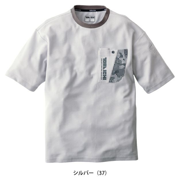 寅壱 春夏インナー 作業着 半袖クルーネックTシャツ 5993-618