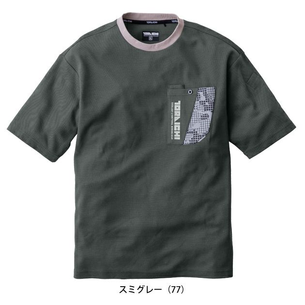 寅壱 春夏インナー 作業着 半袖クルーネックTシャツ 5993-618