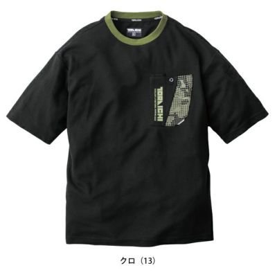 寅壱 春夏インナー 作業着 半袖クルーネックTシャツ 5993-618