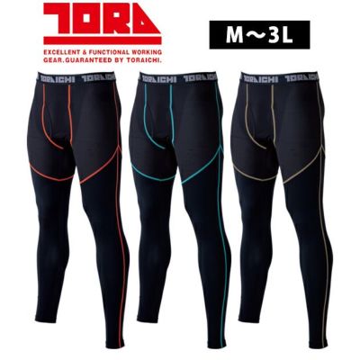 寅壱 春夏インナー 作業着 ロングタイツ 7996-636