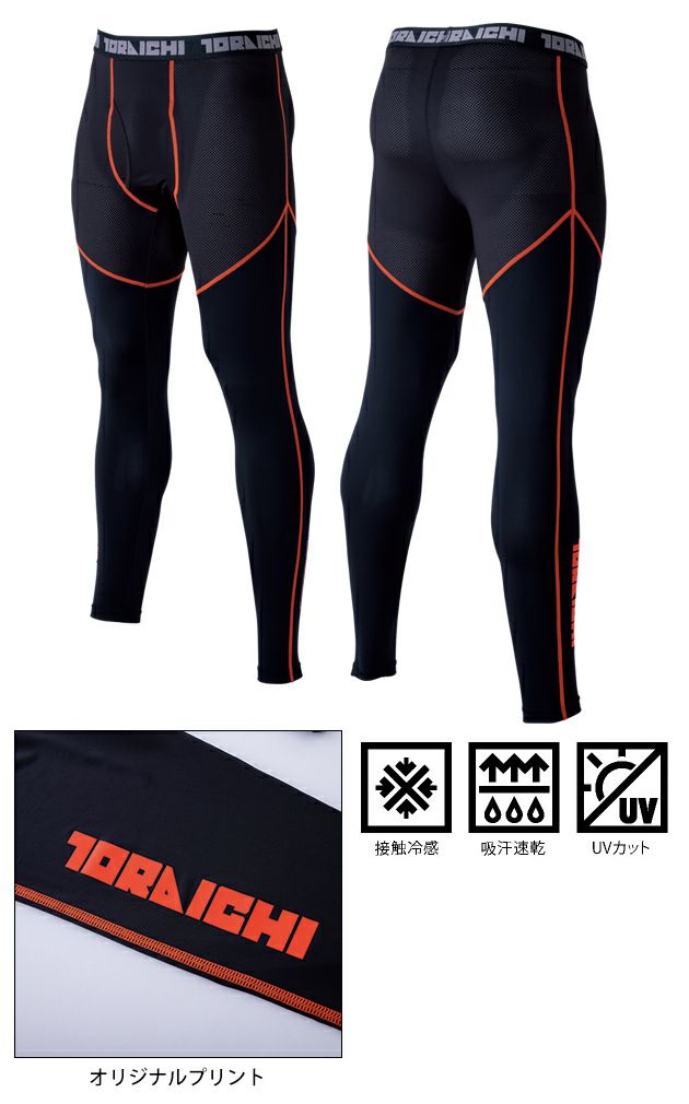 寅壱 春夏インナー 作業着 ロングタイツ 7996-636