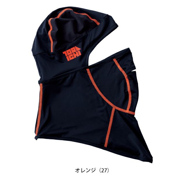 寅壱 春夏インナー 作業着 バラクラバ 7996-920