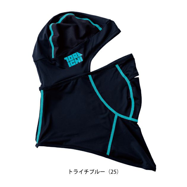 寅壱 春夏インナー 作業着 バラクラバ 7996-920