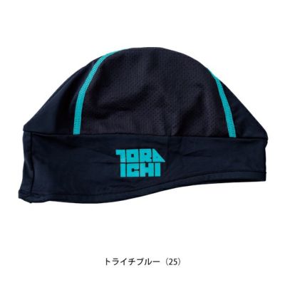 寅壱 春夏インナー 作業着 ヘルメットインナー 7996-912