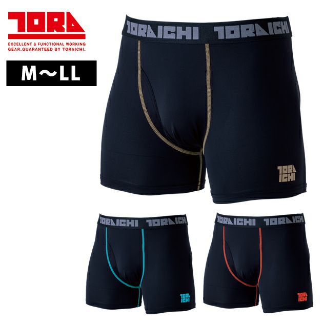 寅壱 春夏インナー 作業着 ボクサーパンツ 7996-706