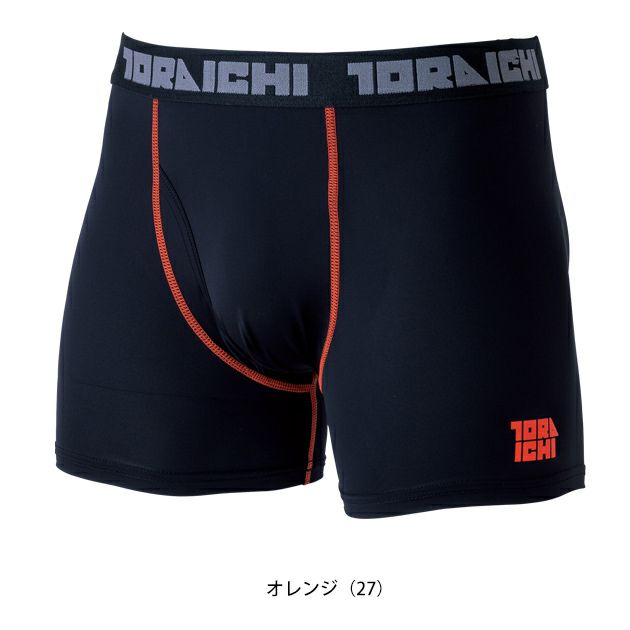 寅壱 春夏インナー 作業着 ボクサーパンツ 7996-706