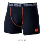 寅壱 春夏インナー 作業着 ボクサーパンツ 7996-706