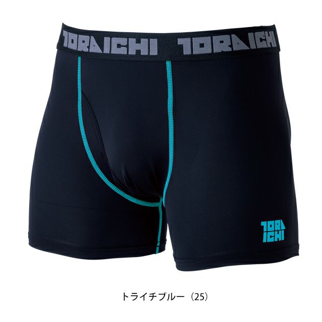 寅壱 春夏インナー 作業着 ボクサーパンツ 7996-706