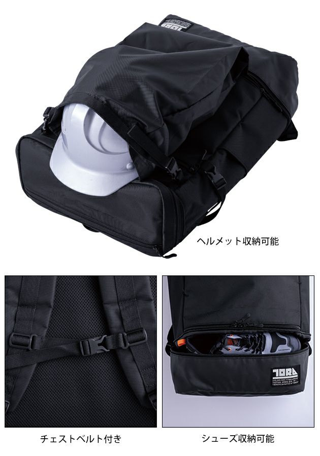 寅壱 リュック マルチ収納バックパック 4913-918