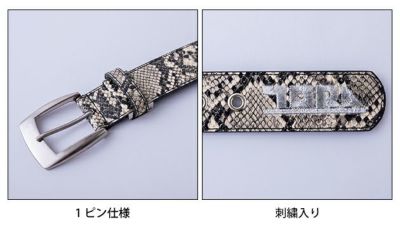 寅壱 作業着 ベルト 寅壱柄ベルト 0743-934