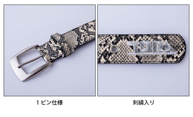 寅壱 作業着 ベルト 寅壱柄ベルト 0743-934