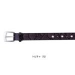 寅壱 作業着 ベルト 寅壱柄ベルト 0743-934