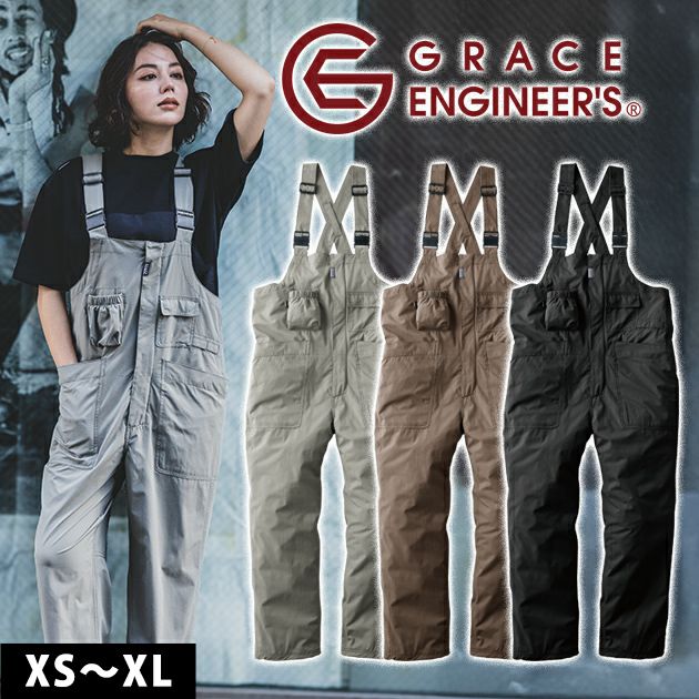 GRACE ENGINEER`S グレイスエンジニアーズ つなぎ服 作業着 ボーダレスデッキパンツ・エアー  GE-810