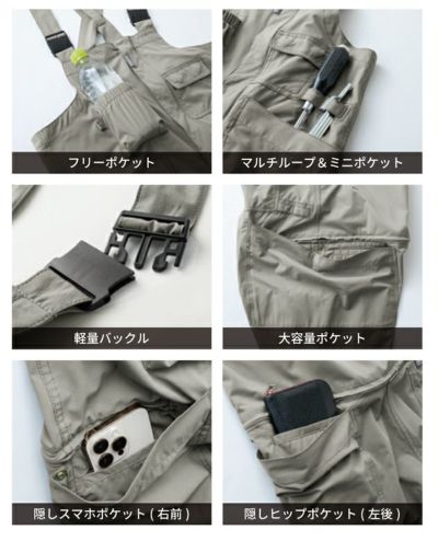 GRACE ENGINEER`S グレイスエンジニアーズ つなぎ服 作業着 ボーダレスデッキパンツ・エアー  GE-810