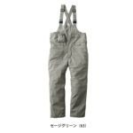 GRACE ENGINEER`S グレイスエンジニアーズ つなぎ服 作業着 ボーダレスデッキパンツ・エアー  GE-810