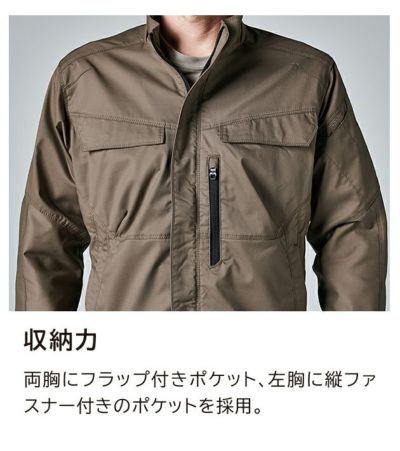 SS～4L TSDESIGN 藤和 春夏作業服 作業着 TCNライトクロスジャケット 5806