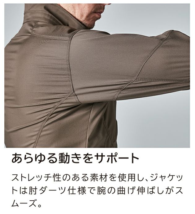 SS～4L TSDESIGN 藤和 春夏作業服 作業着 TCNライトクロスジャケット 5806