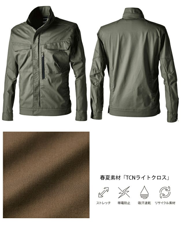 SS～4L TSDESIGN 藤和 春夏作業服 作業着 TCNライトクロスジャケット 5806