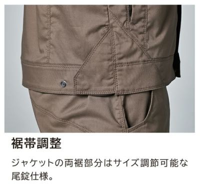 5L～6L TSDESIGN 藤和 春夏作業服 作業着 TCNライトクロスジャケット 5806