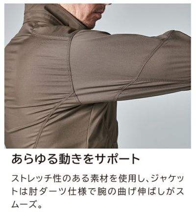 5L～6L TSDESIGN 藤和 春夏作業服 作業着 TCNライトクロスジャケット 5806