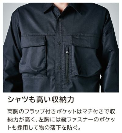 SS～4L TSDESIGN 藤和 春夏作業服 作業着 TCNライトクロスシャツ 5805