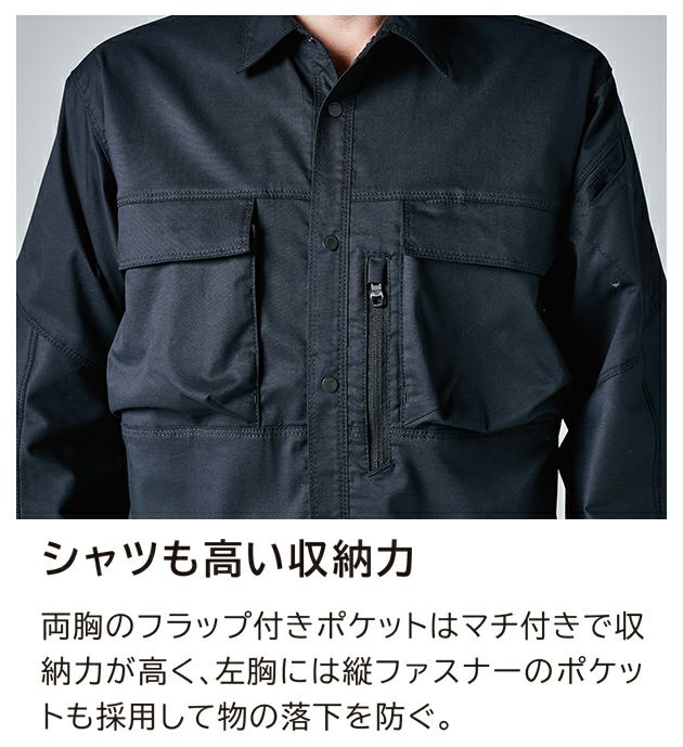 SS～4L TSDESIGN 藤和 春夏作業服 作業着 TCNライトクロスシャツ 5805