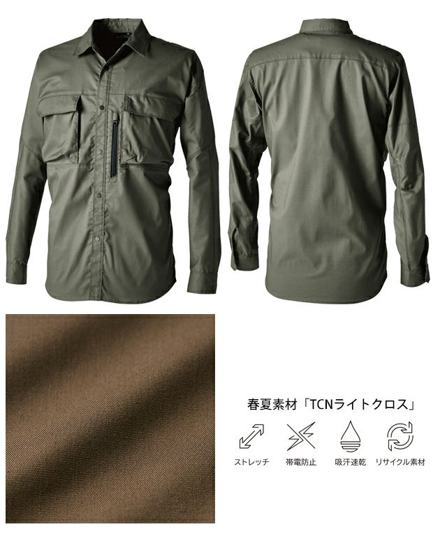 SS～4L TSDESIGN 藤和 春夏作業服 作業着 TCNライトクロスシャツ 5805