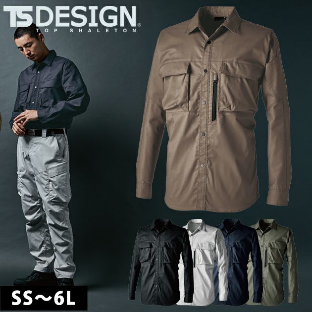 5L～6L TSDESIGN 藤和 春夏作業服 作業着 TCNライトクロスシャツ 5805