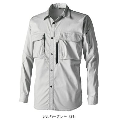 5L～6L TSDESIGN 藤和 春夏作業服 作業着 TCNライトクロスシャツ 5805