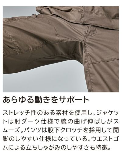 TSDESIGN 藤和 春夏作業服 作業着 TCNライトクロスカーゴパンツ 5804