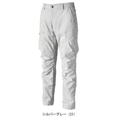 TSDESIGN 藤和 春夏作業服 作業着 TCNライトクロスカーゴパンツ 5804