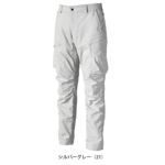 TSDESIGN 藤和 春夏作業服 作業着 TCNライトクロスカーゴパンツ 5804