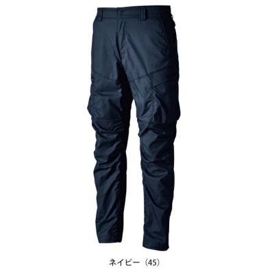 TSDESIGN 藤和 春夏作業服 作業着 TCNライトクロスカーゴパンツ 5804