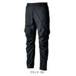 TSDESIGN 藤和 春夏作業服 作業着 TCNライトクロスカーゴパンツ 5804