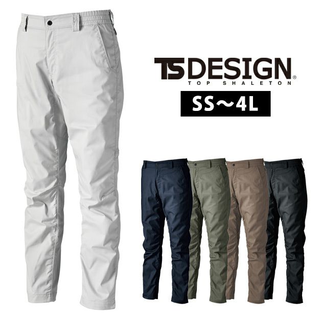 TSDESIGN 藤和 春夏作業服 作業着 TCNライトクロスパンツ 5802