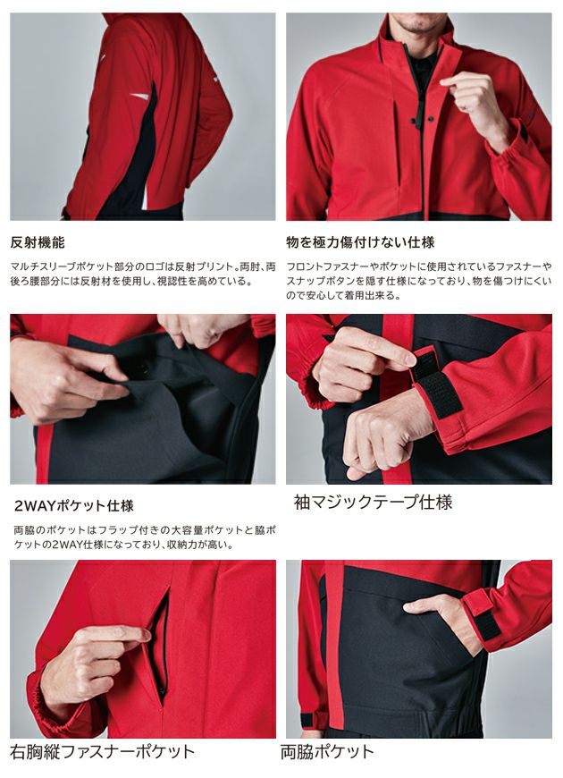 SS～4L TSDESIGN 藤和 春夏作業服 作業着 ドライテックブルゾン 84657