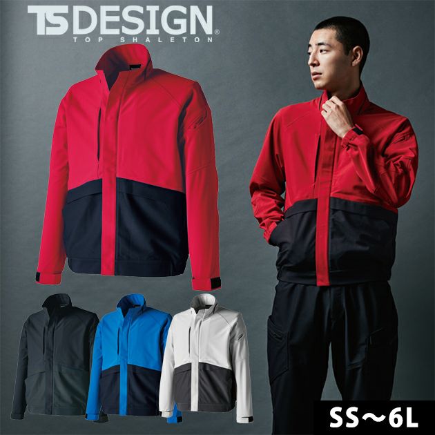 5L～6L TSDESIGN 藤和 春夏作業服 作業着 ドライテックブルゾン 84657
