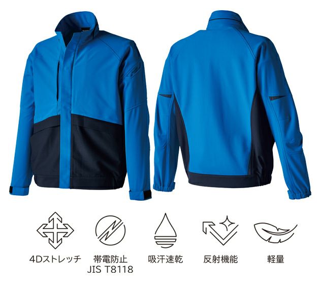5L～6L TSDESIGN 藤和 春夏作業服 作業着 ドライテックブルゾン 84657